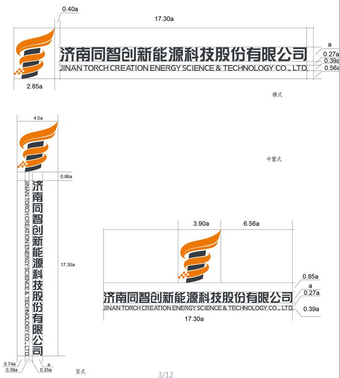 恒峰g22科技品牌商标