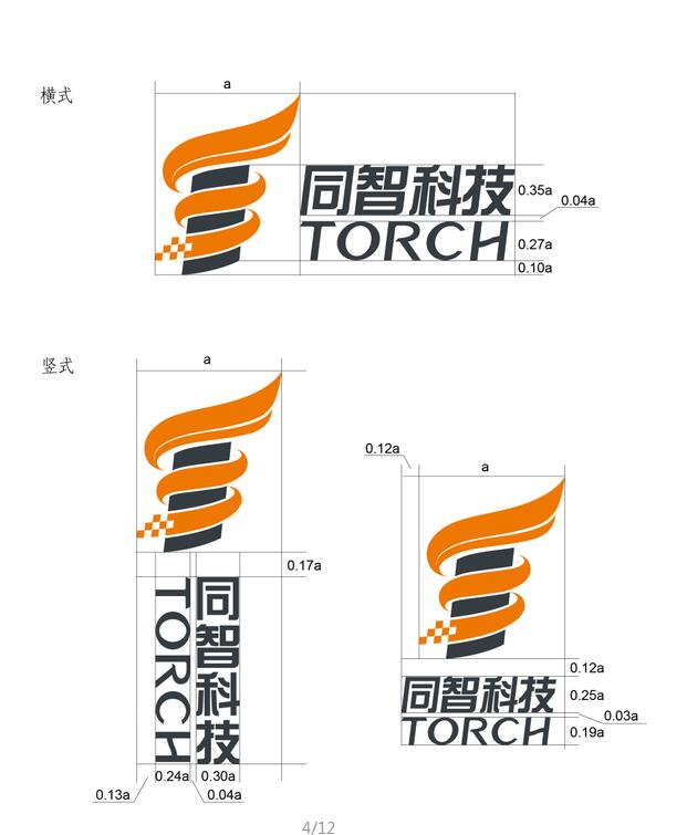 恒峰g22科技品牌商标