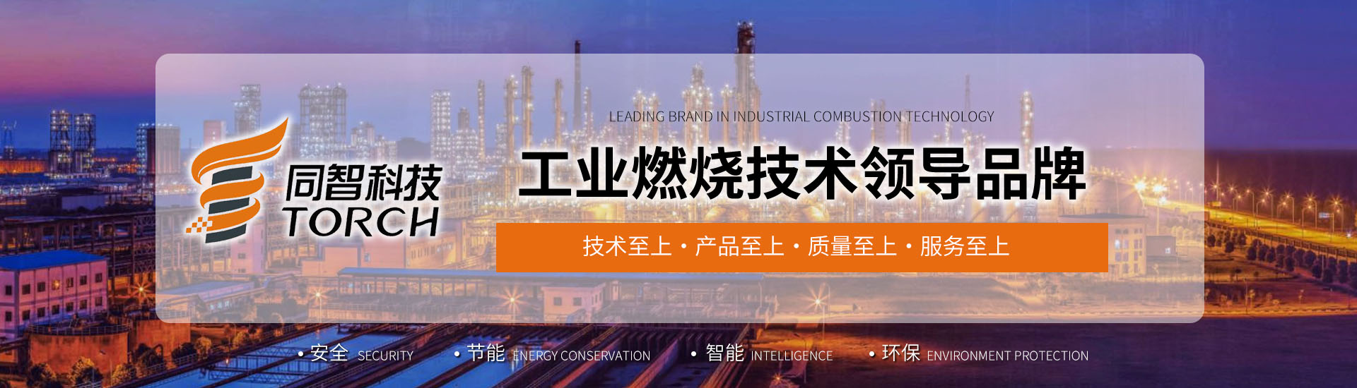 烘干网盘