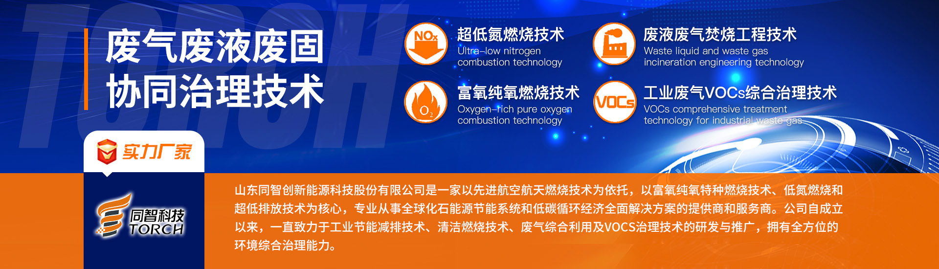 烘干网盘